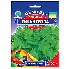 Петрушка Гігантела листова 20 г Gl Seeds