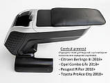 Підлокітник Armcik S4 з зсувною кришкою і регульованим нахилом для Opel Combo E / Life 2018+, фото 10