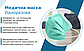 Маска захисна тришарова Medicalspan зеленого кольору, фото 3