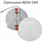 Світильник BIOM 24W (коло) врізний, фото 3