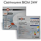 Світильник BIOM 24W (коло) врізний, фото 2