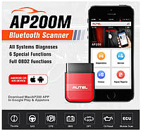 Профессиональный мультимарочный OBD2 сканер Autel AP200H Bluetooth для iOS iPhone/Android NEW 2020
