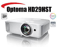 Короткофокусный проектор Optoma HD29HST (E1P0A3BWE1Z1)