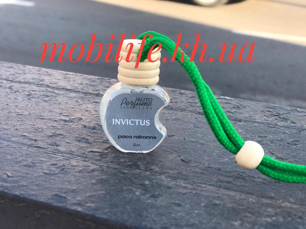 Автопарфуми Paco Rabanne Invictus 8 мл/Елітні автоапрюми для авто/Емірати/