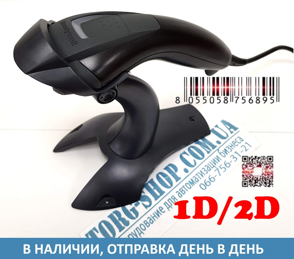 Сканер штрих-коду Honeywell Voyager 1400G