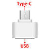 Адаптер/перехідник OTG Alitek Type-C — USB White, фото 8