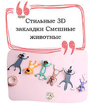 Стильні 3D-кладка милі тварини Вовк, фото 3