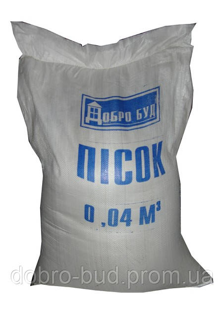 Пісок 40 кг