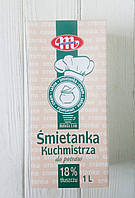 Сливки натуральные Mlekovita Smietanka Cream 18% 1л (Польша)