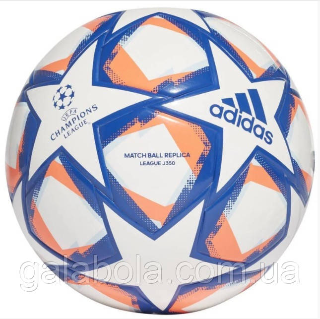 М'яч футбольний полегшений Adidas Finale 20 League Junior 350 FS0266 (розмір 5)
