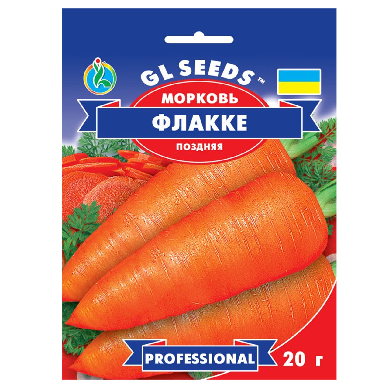 Морква Флакке 20 г Gl Seeds, фото 1