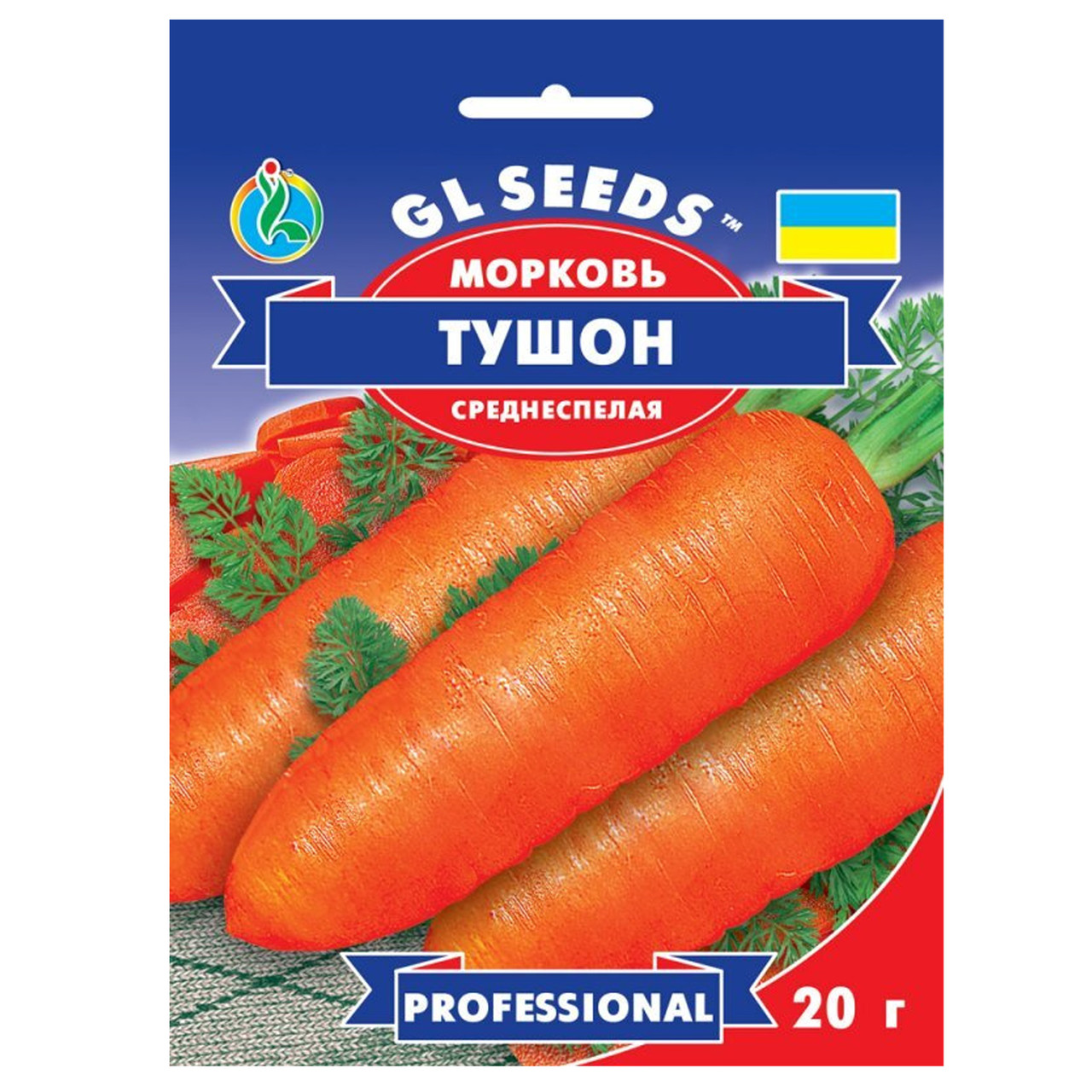 Морква Тушон 20 г Gl Seeds, фото 1