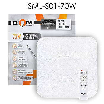 Люстра SML-S01-70W