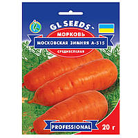 Морковь Московская зимняя 20 г Gl Seeds