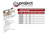 Циліндр MOTTURA Project DPC1F3141 S3 ключ-вороток, фото 2