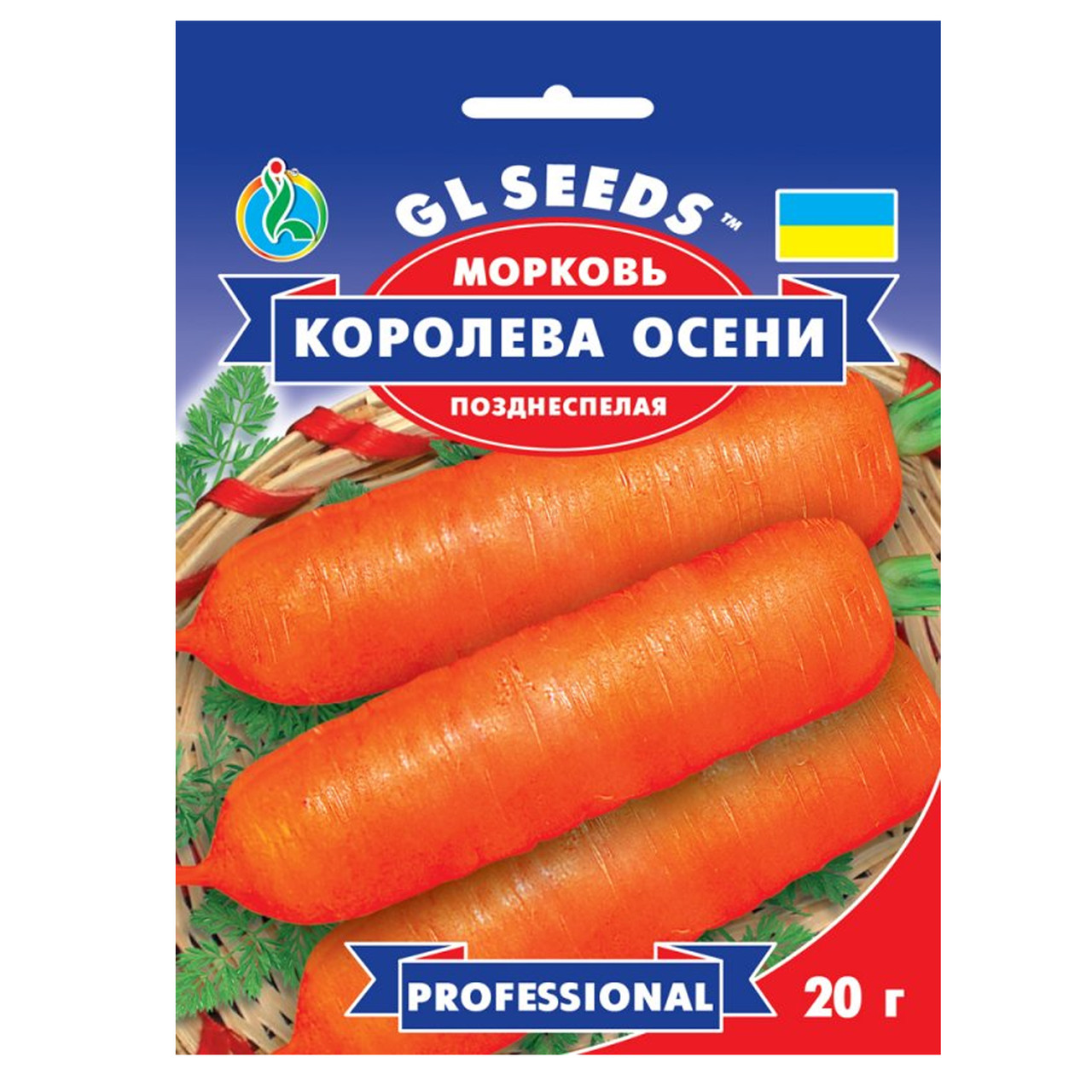 Морква Королева осені 20 г Gl Seeds, фото 1