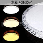 Люстра SML-R08-50W, фото 3