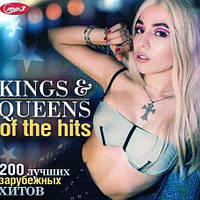 KING & QUEENS OF THE HITS 200 лучших зарубежных хитов [CD/mp3]