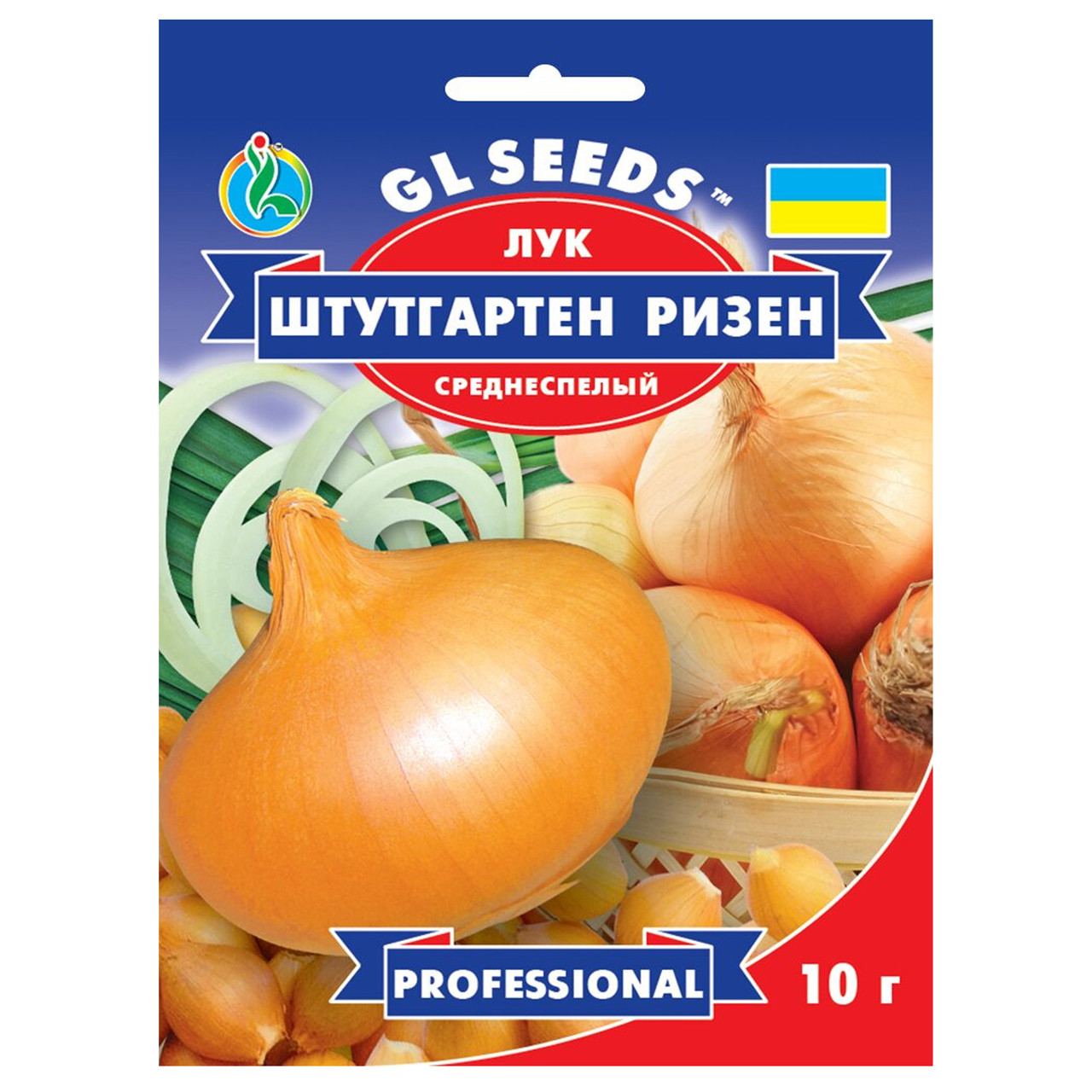 Цибуля Штутгартен Різен 10 г Gl Seeds