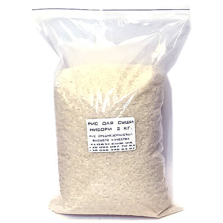 Рис для суші 2 кг, фото 2