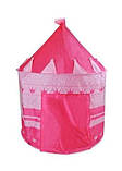 Дитячий ігровий намет намет Замок для дітей Домік Будиночок Дитячий замок Палатка принцесі Дитяча намет РОЗОВА, фото 9