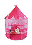 Дитячий намет Замок Вігвам Дитячий намет Будинок Ігровий намет Дитячий намет-замок намет Будиночок Домік, фото 5