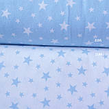 Бавовняна фланель зірочки на блакитному, ш. 240 см, фото 4