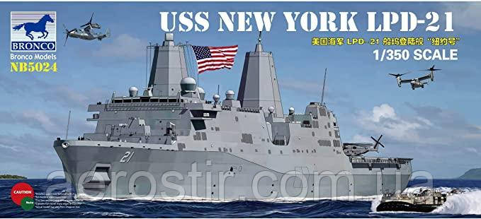 USS New York LPD-21 1/350 Bronco 5024