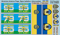 Флаги на антенну, батальонные знаки, авто номера. Украина АТО 2014-2015.1/35 DANMODELS DM35005