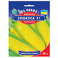 Кукурудза Спокуса F1 20 г Gl Seeds