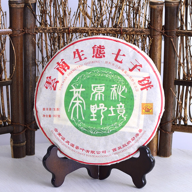 Шен Пуер чай