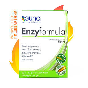 EnzyFormula (GUNA, Італія) 20 таб, 23 г Для розщеплення та засвоєння їжі