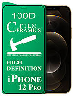 Защитная пленка Ceramics iPhone 12 Pro (керамическая 9D)