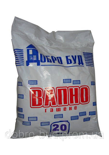 Вапно гашені 20 кг