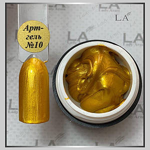 010 АРТ-гель, Гель для Сетепінгу