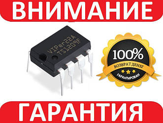 Мікросхема імпульсного блока живлення AC DC ШІМ Viper 22a