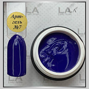 007 АРТ-гель, Гель для Сетепінгу