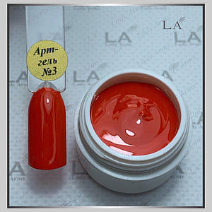 003 АРТ-гель, Гель для Сетепінгу