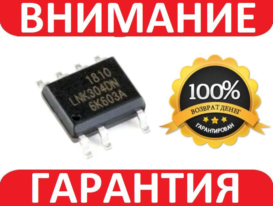 LNK304DG ( LNK304 )