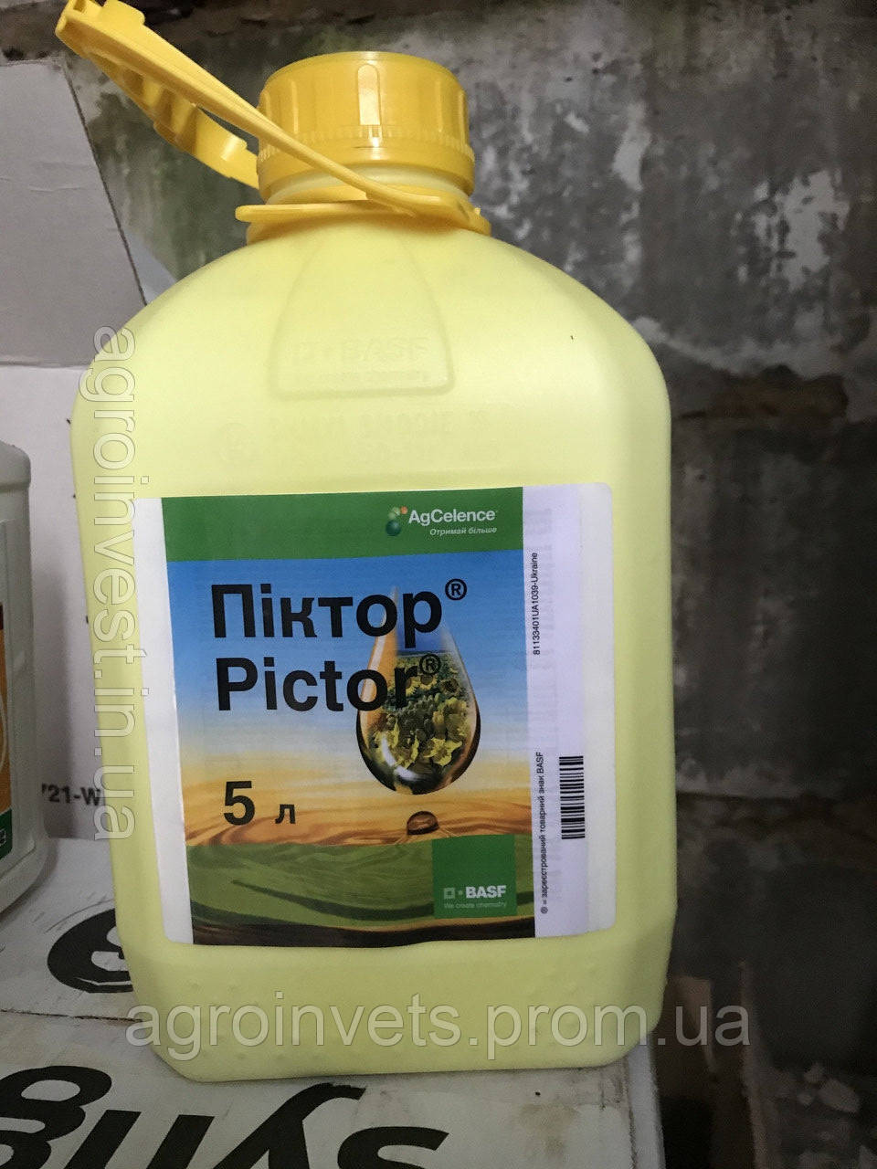 Фунгіцид Пиктор 5 л (Оригінал) BASF