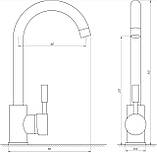 Кухонний змішувач  Globus Lux LAZER GLLR-0103 S-WHITE  Білосніжний, фото 3