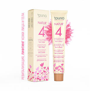 Natur 4. Крем для регенерації шкіри обличчя й тіла. Туба, 75 мл. GUNA (Італія)