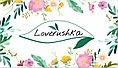 Loverushka