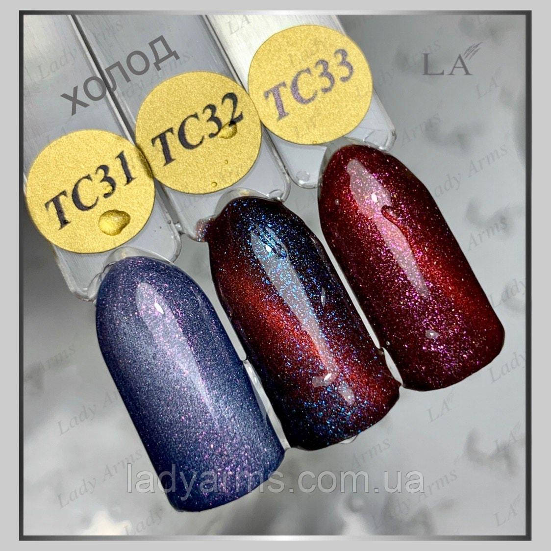 С31 кішка