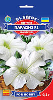 Петунія Парадиз F1 кущики в достатку покриті білосніжними квітками компактна, паковання 0,1 г