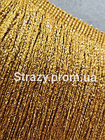 Бахрома Chrisanne 30см Gold Metallic 1м