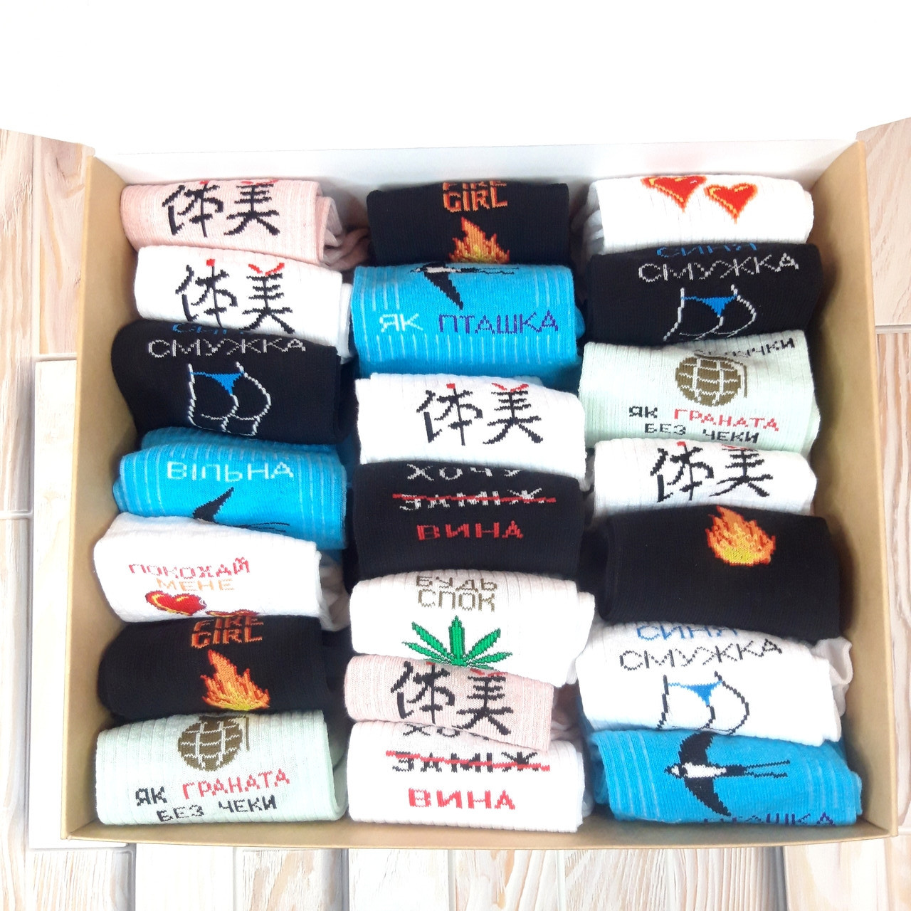 Подарочный набор носков для девушки 21 пара годовой запас на день рожденья новый год св.валентина оригинальный - фото 1 - id-p1298027452