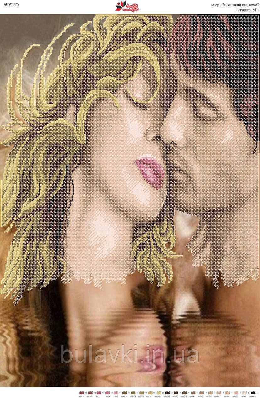 Схема для вишивки бісером СВ 2056 формат А2