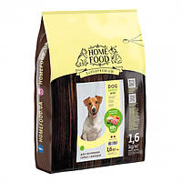 Сухий корм для дорослих активних собак дрібних порід Home Food «Ягня з рисом і Яблуком» 1,6 кг