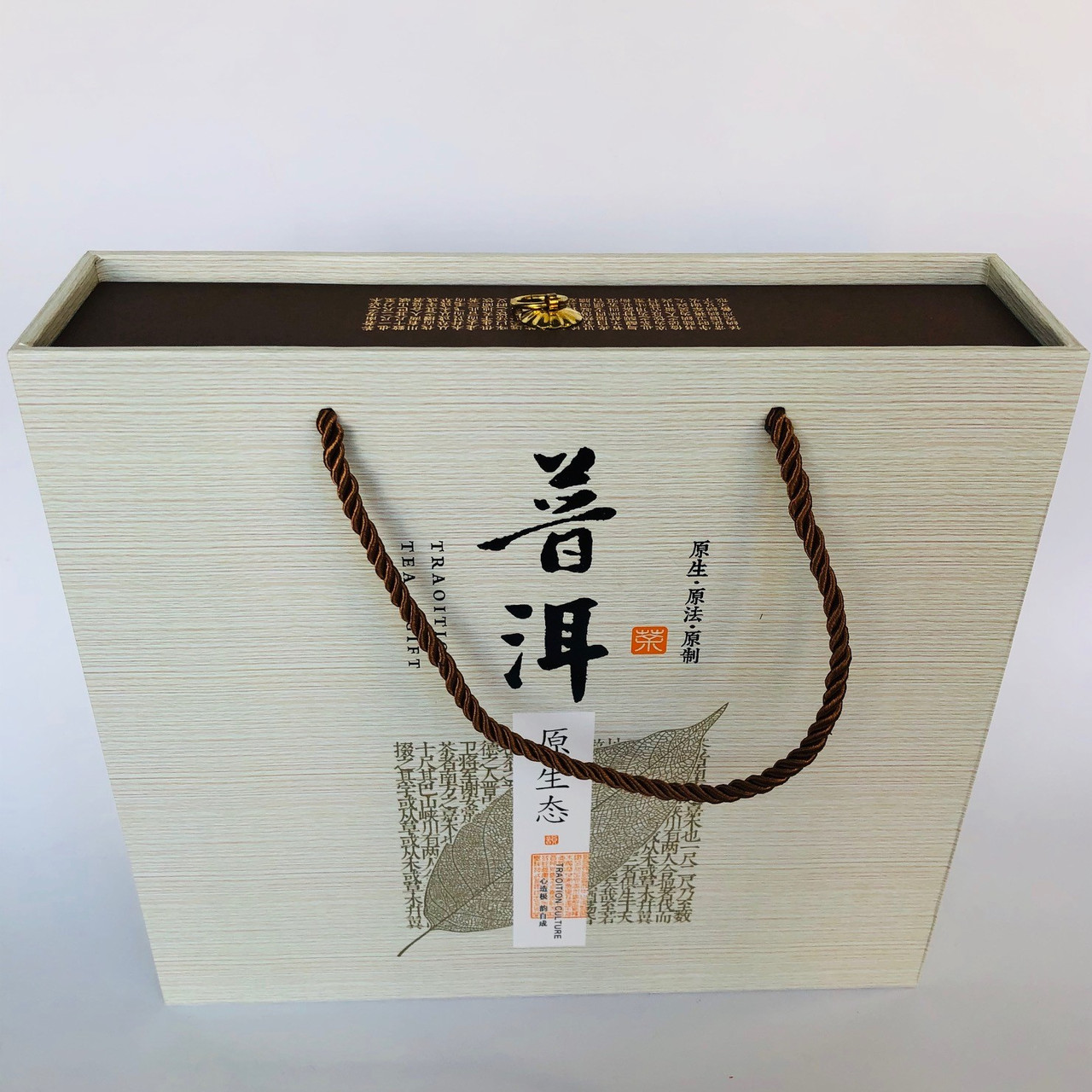 Подарочная коробка для пуэра "Tea Gift" - фото 6 - id-p1298069020